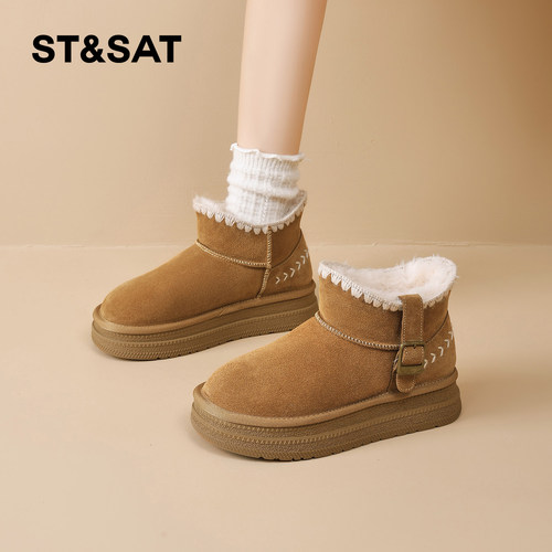 星期六时尚气质百搭超火女士秋冬