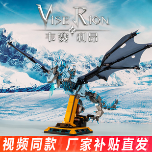 美及韦赛利昂飞龙积木冰龙模型电动齿轮益智拼装摆件男孩生日礼物