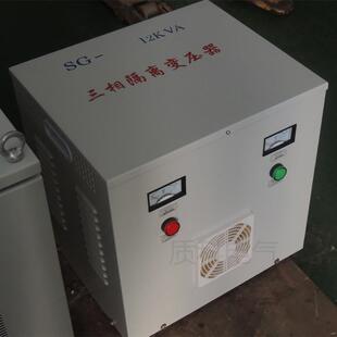 厂家供应-12kva隔离变压器220v三相变压器12kw带机箱