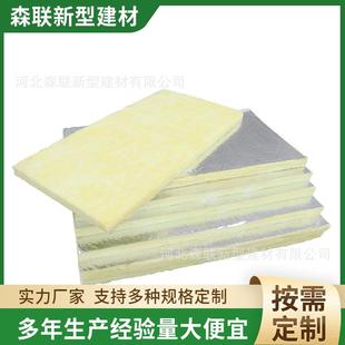 玻璃丝棉玻璃棉屋顶用保温棉高温耐火防火玻璃棉隔音棉