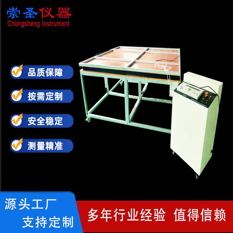 电热毯耐高压试验机电热垫耐压测试仪GB4706.8-2008标准