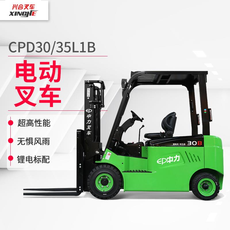 新款吨油改电电动叉车2吨四轮座驾式锂电堆高车电动叉车