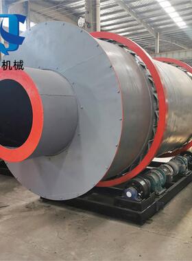 连续式工业三筒烘干机矿粉水渣铁粉石英砂氧化铝沙子三回程烘干机