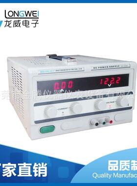 TPR-12003D可调大功率直流稳压电源直流稳压电源数字直流稳压电