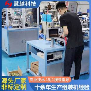 磁芯变压器自动组装机组装包胶测试UU9.8双槽变压器磁芯组装机