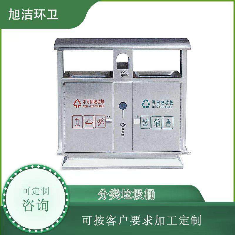 双分类垃圾桶厂家果皮箱不锈钢镀锌板垃圾桶户外公园垃圾箱,基础建材,不锈钢垃圾桶,淘宝优惠券,粉丝福利购,淘宝优惠卷