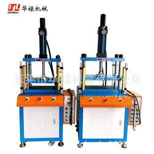 手机按键冲压成型机小型四柱液压冲压机广东液压冲床厂家