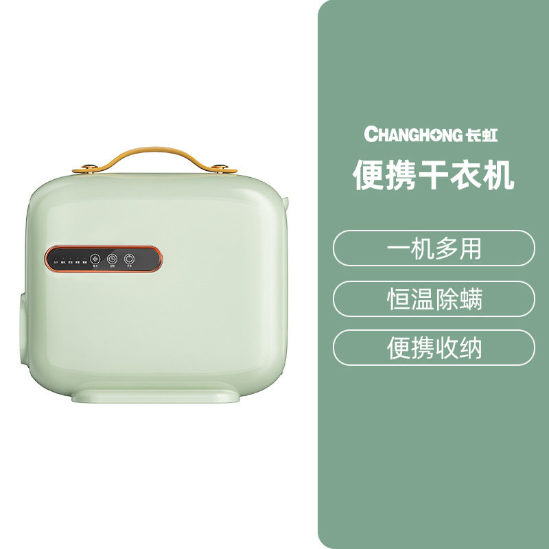 现货暖被机家用小型被子烘干机快速烘干除湿晒被机干燥烘床暖被窝