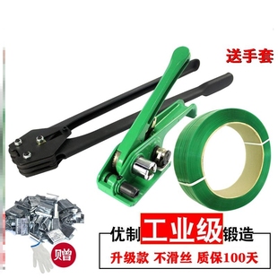现货扎带机捆扎绳便携工业夹捆扎器家用夹钳打捆手工打包带机夹紧