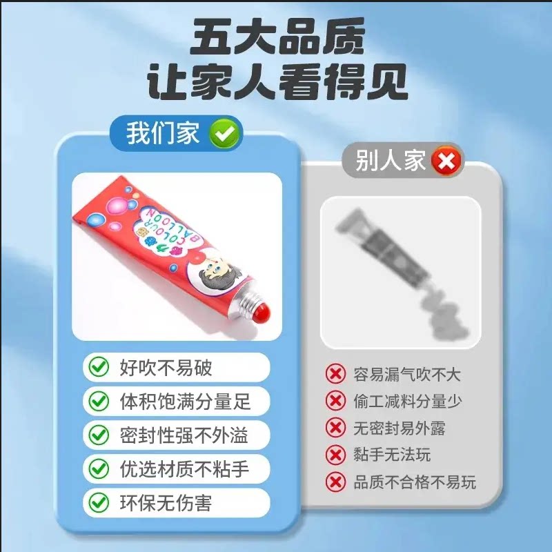 泡泡胶儿童无毒户外露营手持吹大泡泡棒文教文具用品文具其他文具