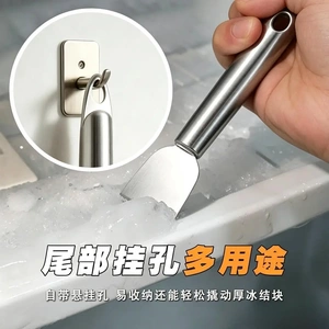 多功能清洁铲刀去污刮刀厨房冰箱瓷砖 地板美缝除胶小铲Y