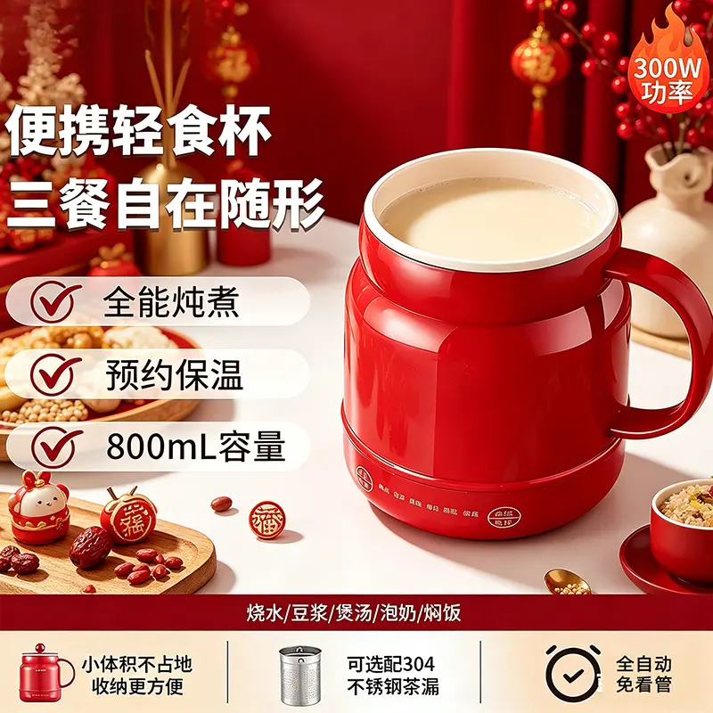 【德国精工】电炖煮杯便携式陶瓷焖烧杯多功能花茶水杯餐饮厨具