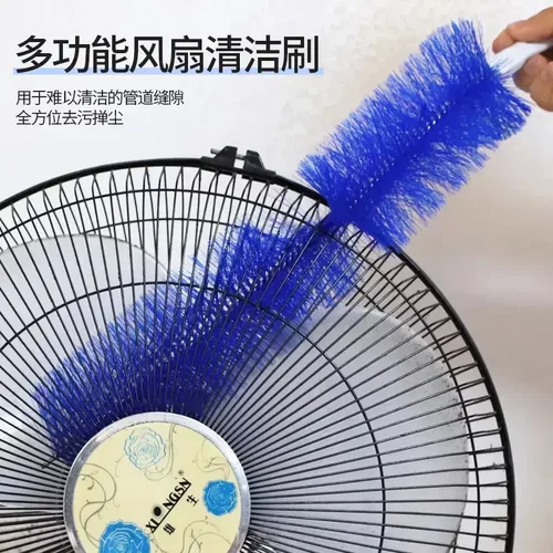 抢!【2把装】大号除尘掸风扇刷可弯曲纱窗百叶窗除尘掸子汽车刷