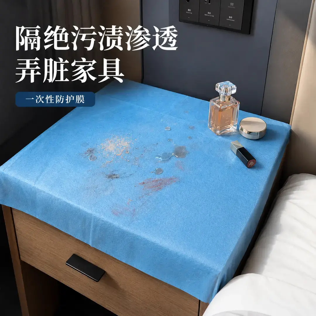 一次性高铁飞机酒店隔脏垫
