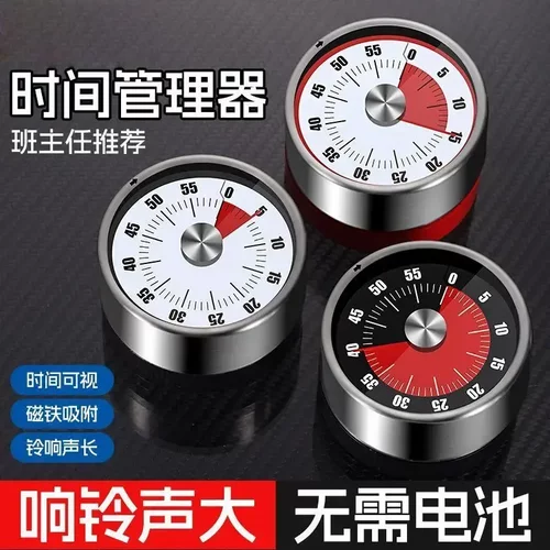 声大磁吸机械厨房计时器免电池