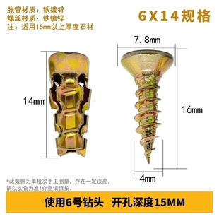 石材瓷砖橱柜隔断铰链拉篮轨道安装专用6*14螺丝其他机械五金