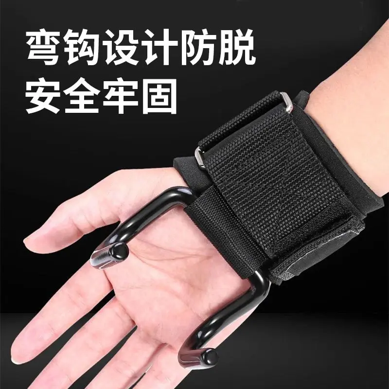 二代升级款引体助力钩防脱手护腕