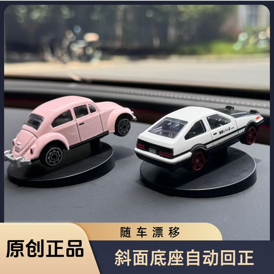 AE86合金车载旋转摆件生日礼物