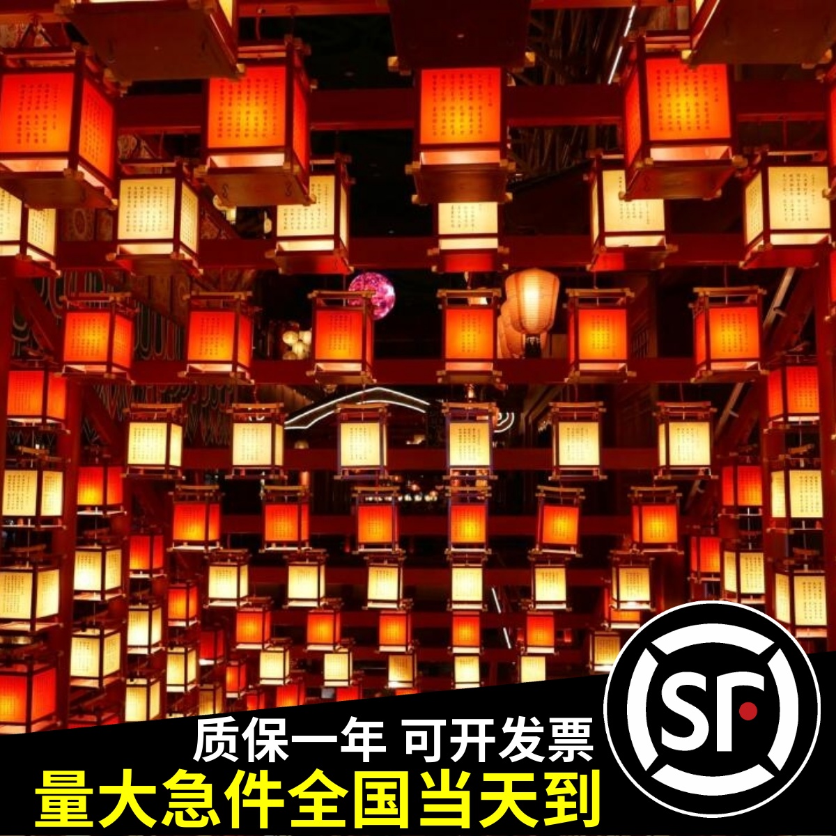 中式长安十二时辰实木仿古宫灯定制新年商场火锅饭店客栈茶楼灯笼