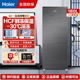 海尔立式 210L 180 风冷无霜冰柜家用小型全冷冻冷藏冷柜138 152