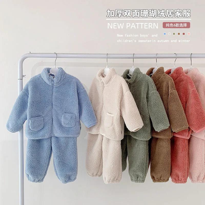 儿童珊瑚绒睡衣男童法兰绒家居服宝宝保暖套装秋冬加厚宽松两件套