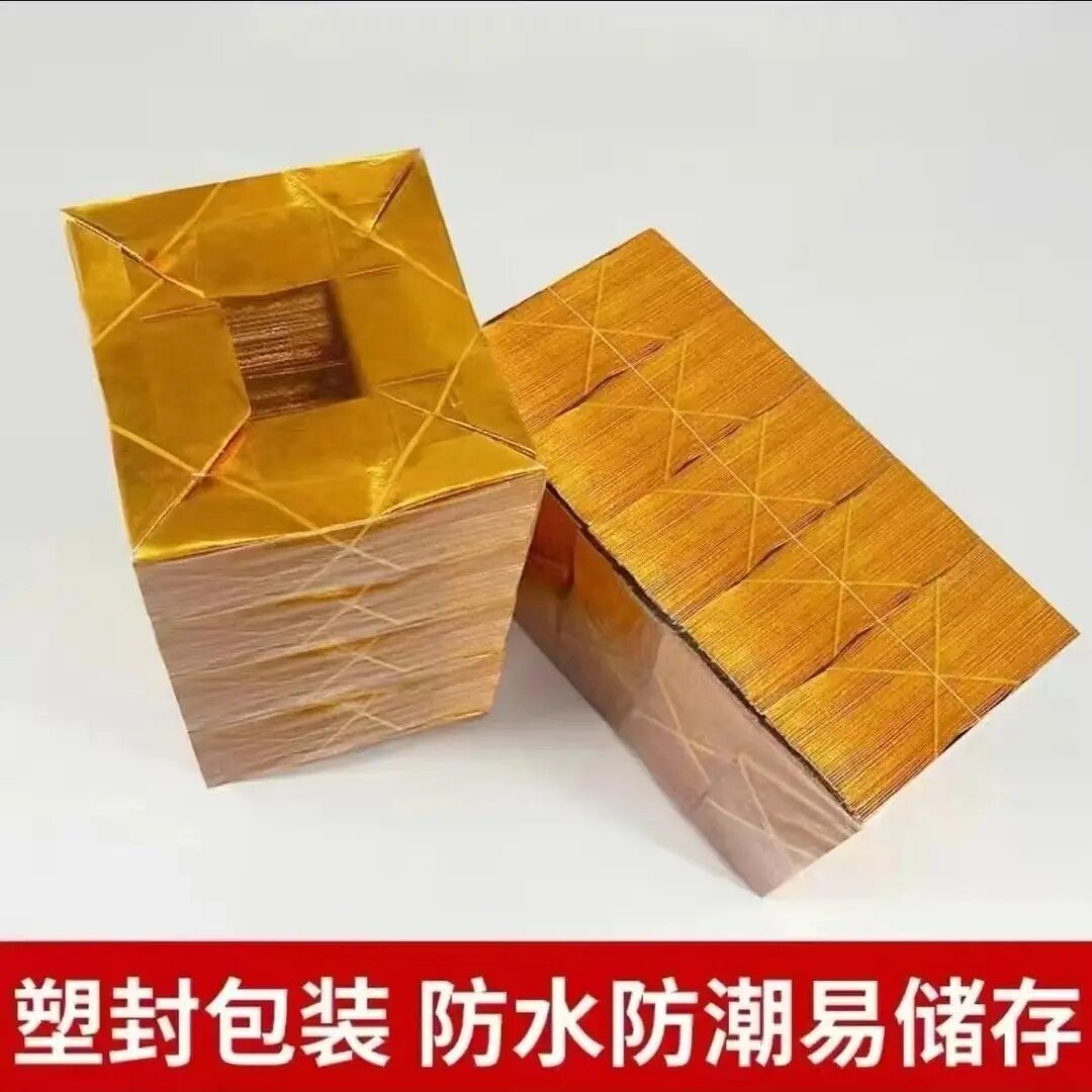 【进口加厚】多种规格金银色手工折纸半成品包邮送袋子