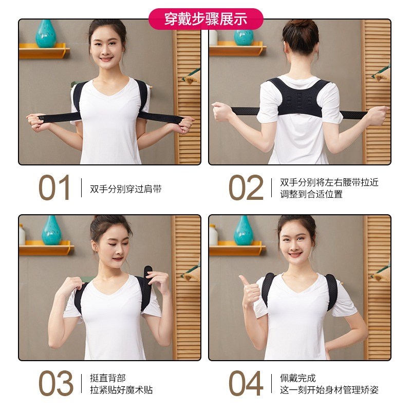 驼背矫正器儿童成人男女士背部拉矫姿用品