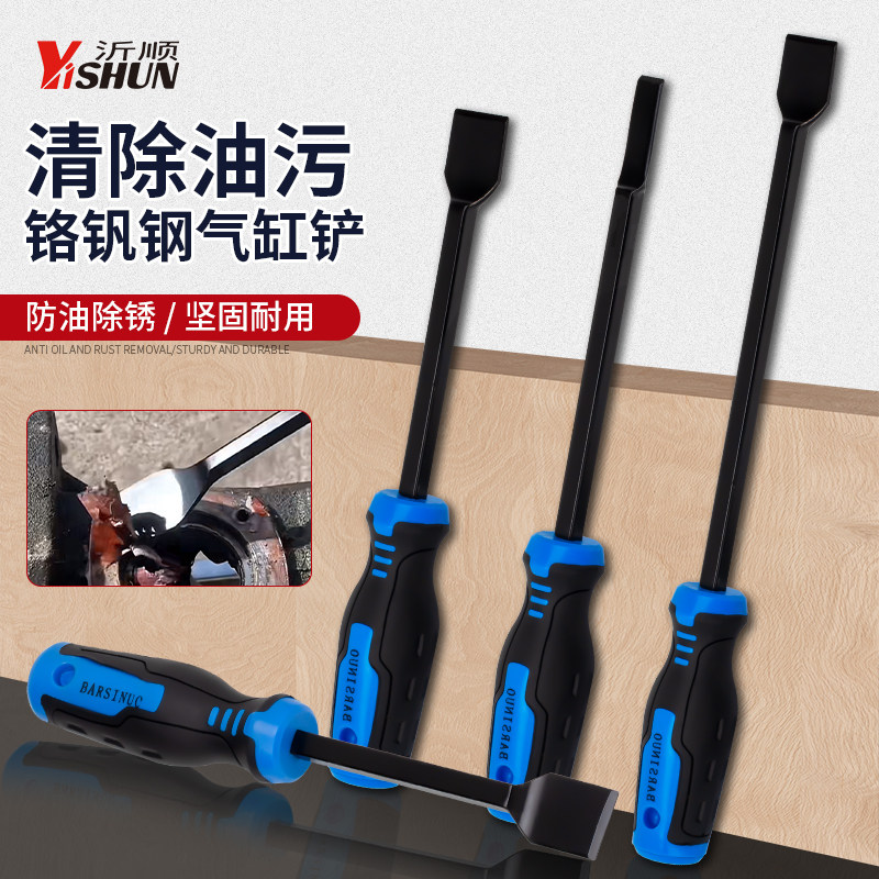 气缸铲刀汽车门板卡扣起子导航音响轮胎钉子翘板工具胶扣起子撬棒,五金/工具,其他汽修汽保工具,淘宝优惠券,粉丝福利购,淘宝优惠卷