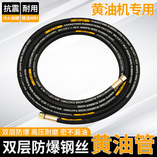 气动高压注油器黄油管万向黄油枪枪头电动黄油枪枪嘴配件握把防漏