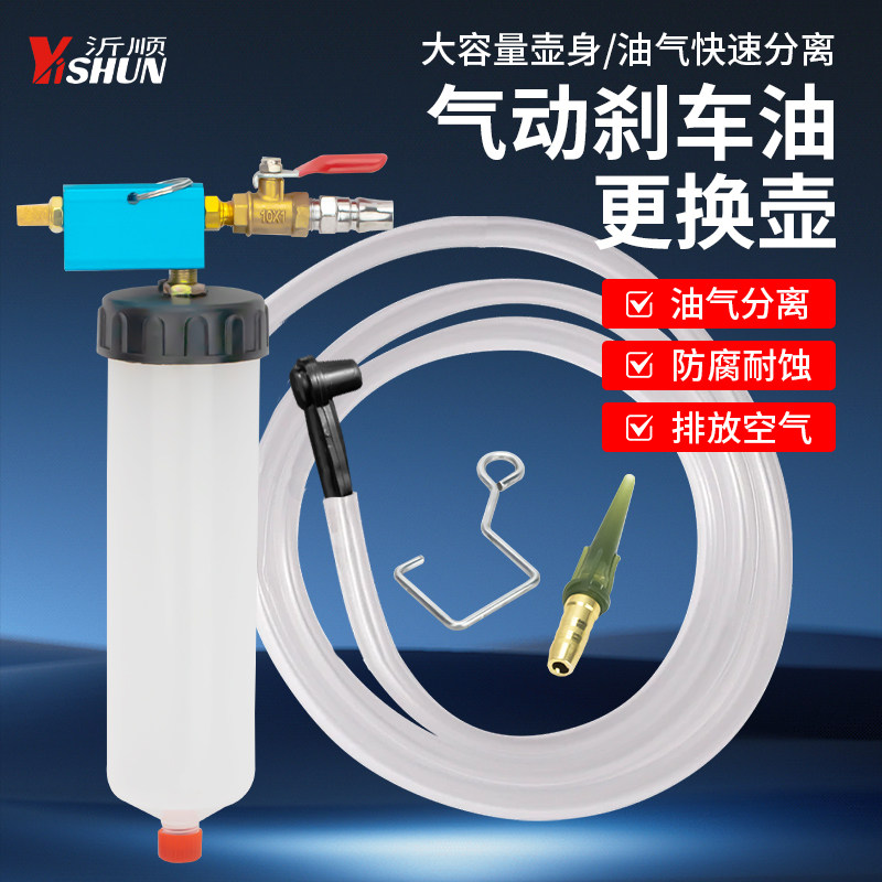 刹车油更换机刹车油制动液更换排空机抽油抽刹车油换油专用工具,五金/工具,其他汽修汽保工具,淘宝优惠券,粉丝福利购,淘宝优惠卷