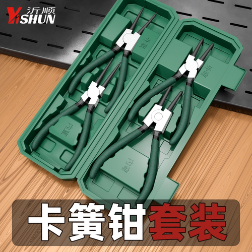 多功能卡簧钳子扩张钳挡圈钳卡黄钳套装工具内外两用卡环钳工业级