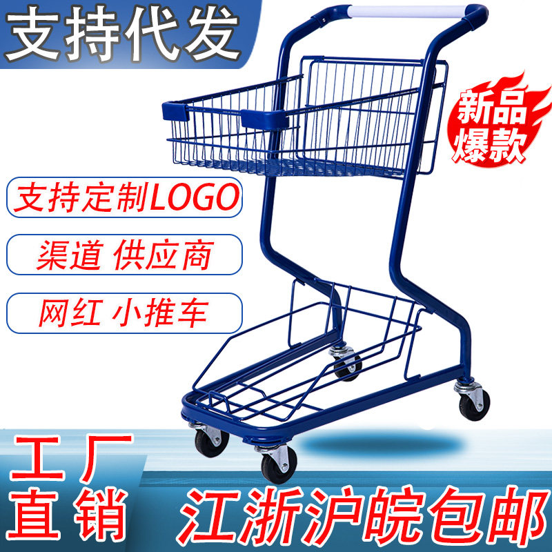 粉色双层超市购物车商场家用KTV手推车拍照道具网红店装饰小推车,商业/办公家具,购物车,淘宝优惠券,粉丝福利购,淘宝优惠卷