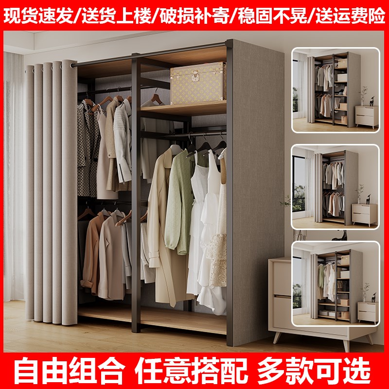 衣柜家用卧室简易组装结实耐用落地挂衣架2025新款爆款衣帽架衣橱