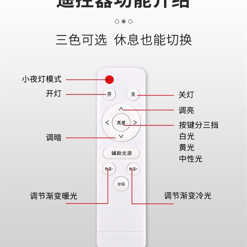 遥控无损LED吸顶灯灯芯长形灯条灯管节能灯管长条替换led灯管改造,家装灯饰光源,LED球泡灯,淘宝优惠券,粉丝福利购,淘宝优惠卷