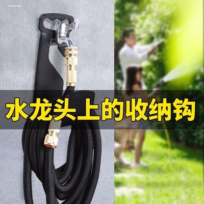 室外水管挂钩不锈钢挂墙壁浇花软管收纳洗车绕管器家用卷管盘支架