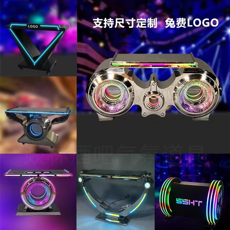 焱林酒吧发光DJ台定制包r厢打碟机夜店KTV亚克力铁艺LED调音台移