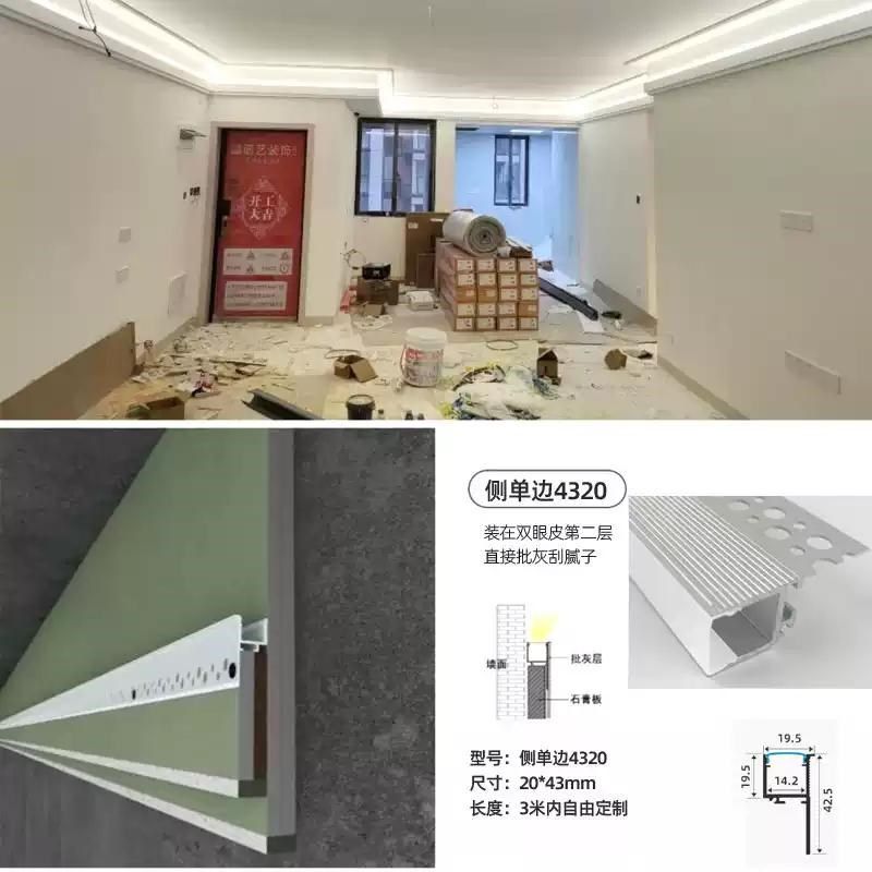 双眼皮线型灯单边向上线条灯天花吊顶线性灯槽客厅侧发光线形灯带,家装灯饰光源,室内LED灯带,淘宝优惠券,粉丝福利购,淘宝优惠卷