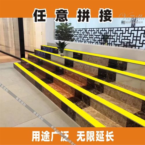 楼梯台阶分割线车间地面分隔线条防滑自粘黄黑斜纹纯色自粘横条