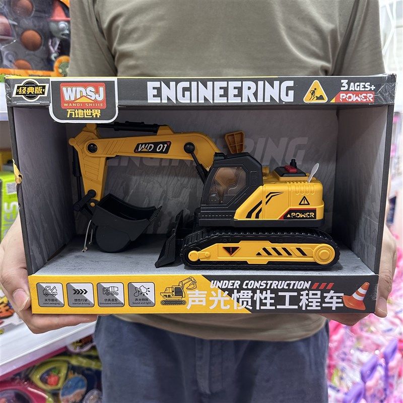 儿童工程车惯性车玩具声光挖掘机压路机吊车铲车抓土机小男孩汽车,玩具/童车/益智/积木/模型,惯性/回力/滑行玩具,淘宝优惠券,粉丝福利购,淘宝优惠卷