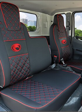 福田领航G5 EV G6 H2H1 ES5 领航1 2 5 M6 奥铃M卡 速运货车座套