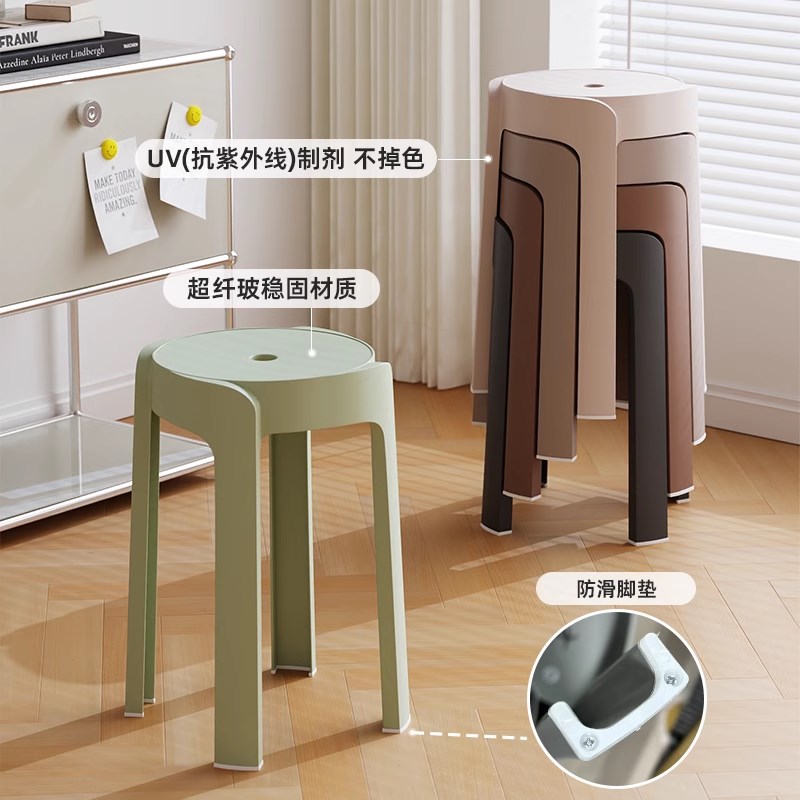 塑料凳子可叠放备用凳子加厚家用摞叠久J坐舒服椅子风车凳圆凳板