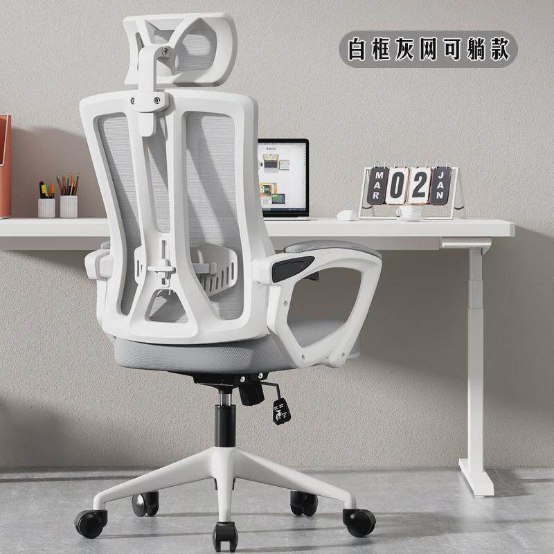 电脑椅舒适家用转椅书房办公椅会议椅靠背网椅子头枕椅人体工学椅,商业/办公家具,办公电脑椅/职员椅,淘宝优惠券,粉丝福利购,淘宝优惠卷