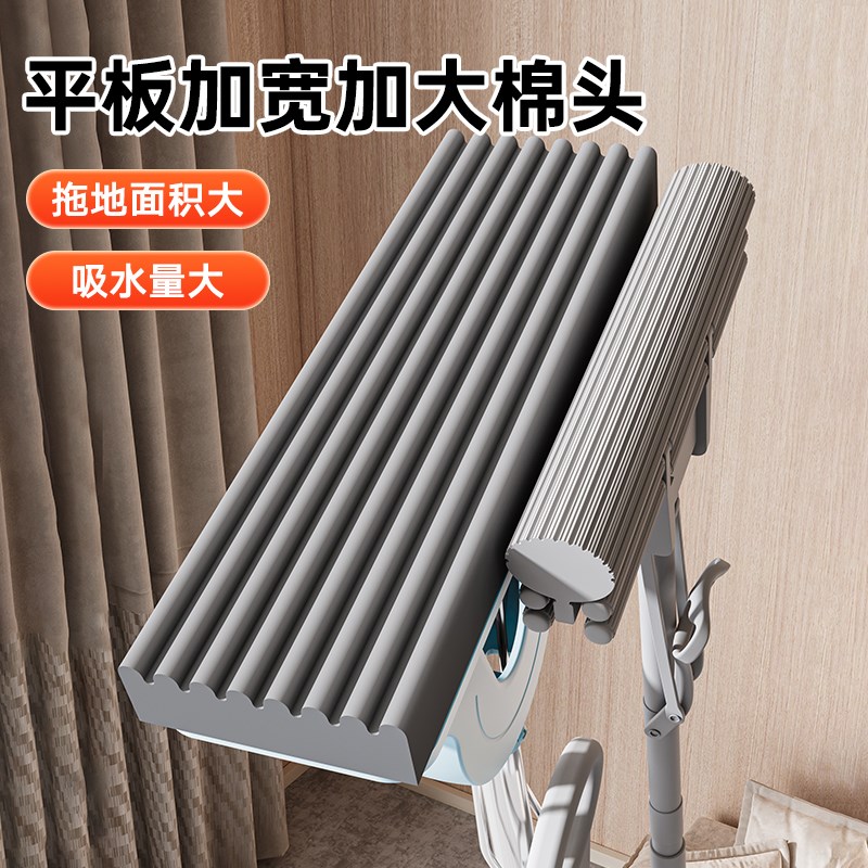 海绵拖把2025新款家用多功能一拖D净对折式挤水免手洗大号吸水墩