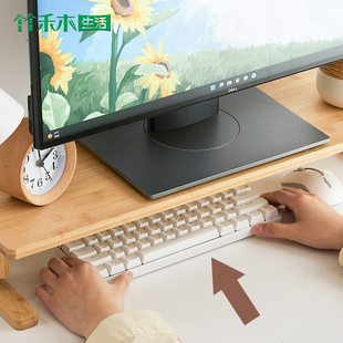 电脑增高架楠竹显示器增高架台式电脑屏幕桌面可升降办公桌置物架