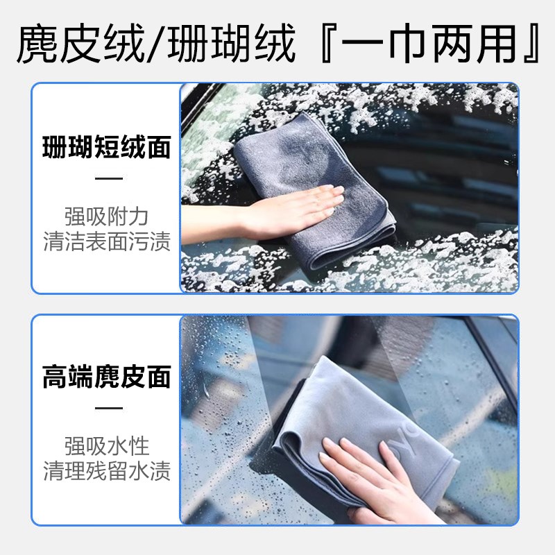 鹿皮抹布擦玻璃无水印q保洁专用清洁毛巾麂皮家用吸水不掉毛不留