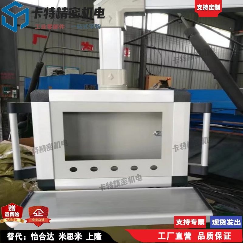 平面控制箱 D型控制箱AEG05-D-BJ1-DW260-H181-b 显示器安装盒支