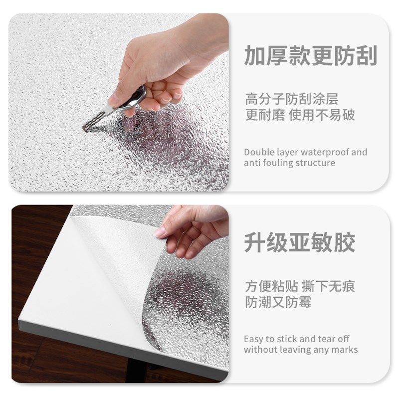 厨房防油贴纸橱柜内防水铺纸防潮防霉翻新专用垫纸锡箔纸加厚自粘,家居饰品,软装墙贴,淘宝优惠券,粉丝福利购,淘宝优惠卷