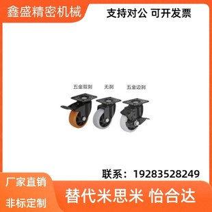 D40 D75 D1S00 D63 CBL21脚轮CBK01 D50 CBL01 D125 CBL11