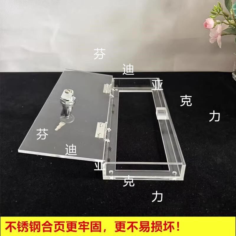 急停按钮透明防护罩盒空气开关插座保护盖套中央空调电器面板带锁