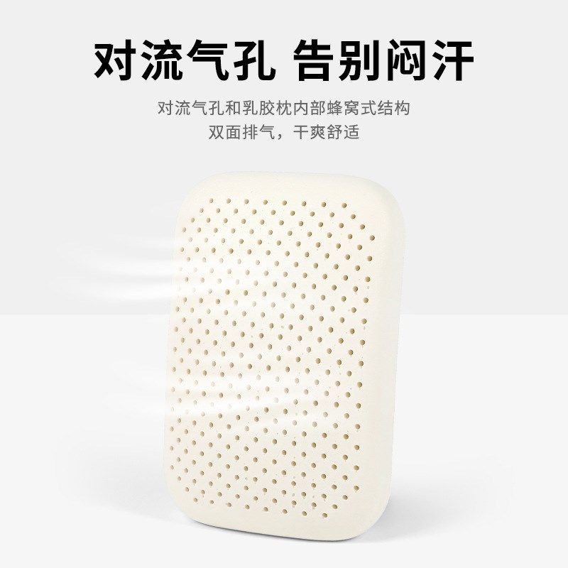 午睡枕趴睡枕办公室便携式乳胶小枕头学生午休趴桌上小号抱枕靠垫,居家布艺,午睡枕,淘宝优惠券,粉丝福利购,淘宝优惠卷